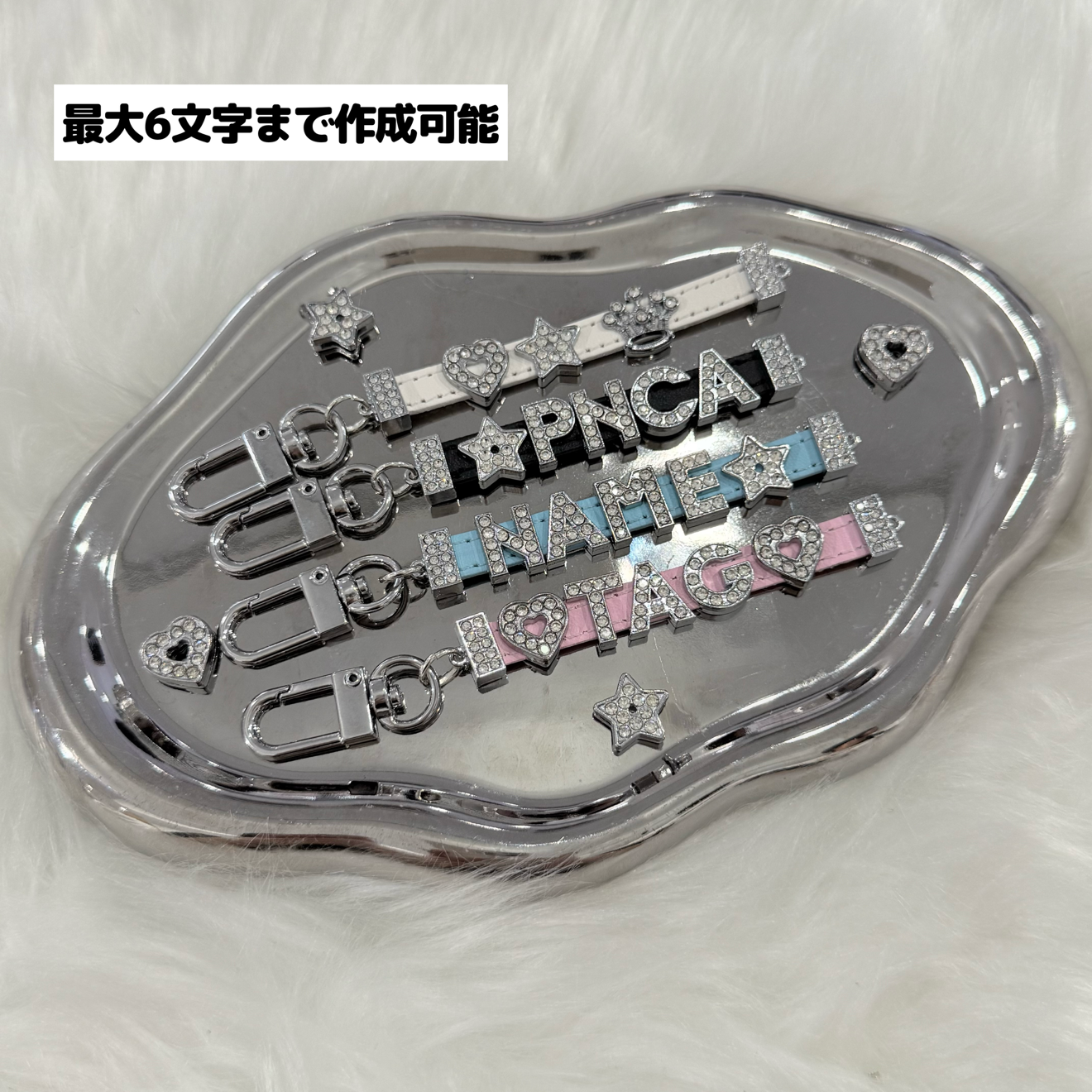 無地】ネームタグ（キーホルダータイプ） – PNCA