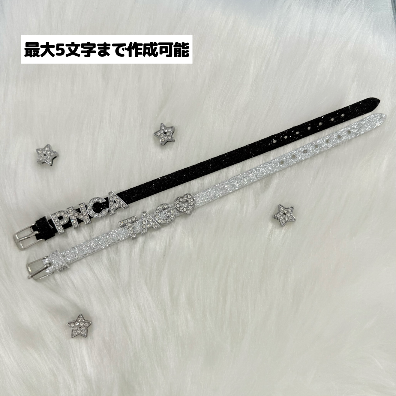 ラメ】ネームタグ（ベルトタイプ） – PNCA