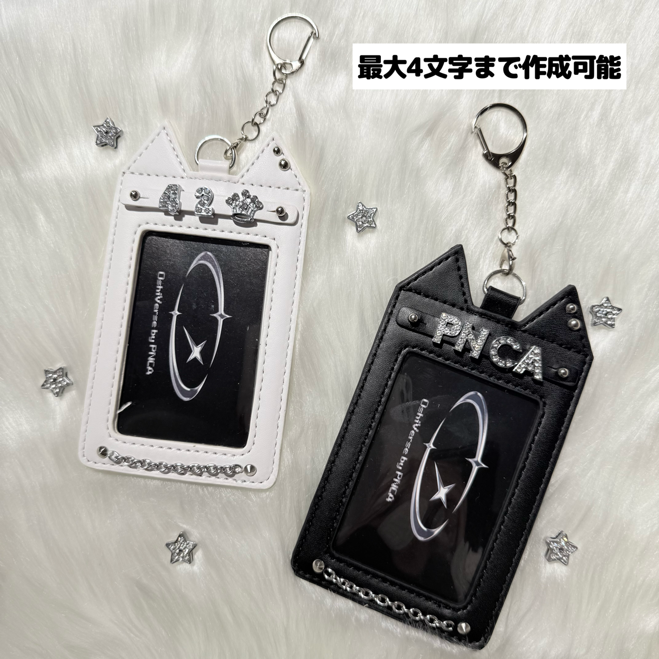 ネコミミ】ネームタグ（トレカホルダー）最大4文字 – PNCA