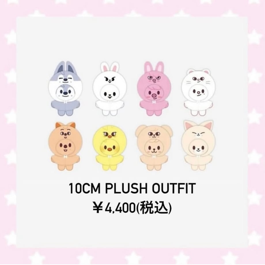 Stray Kids SKZ 5'CLOCK MD【SKZOO PLUSH OUTFIT】 – PNCA