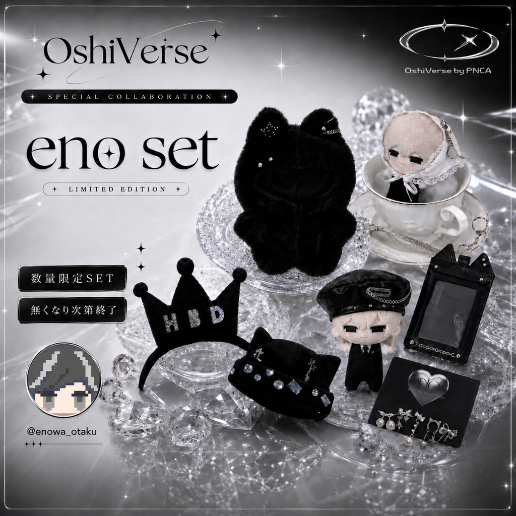 【数量限定】OshiVerse eno set