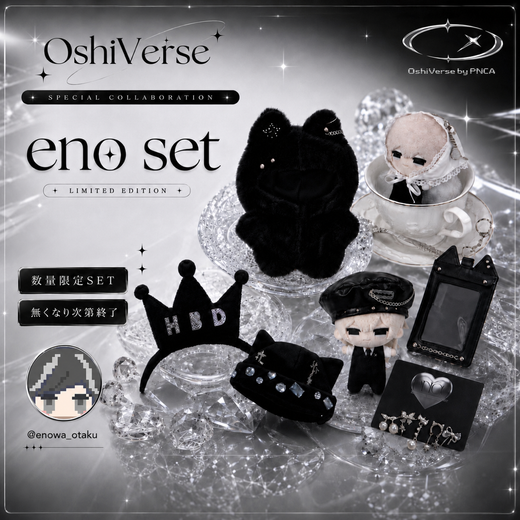 【数量限定】OshiVerse eno set