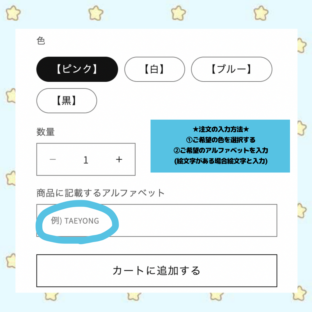 【ドット】ネームタグ（リボンタイプ）最大7文字