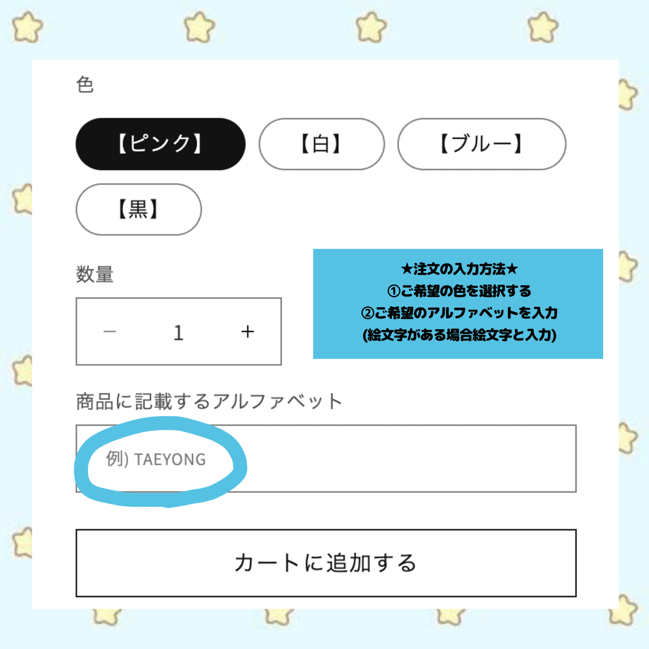 【シンプル】ネームタグ(トレカホルダー)最大4文字
