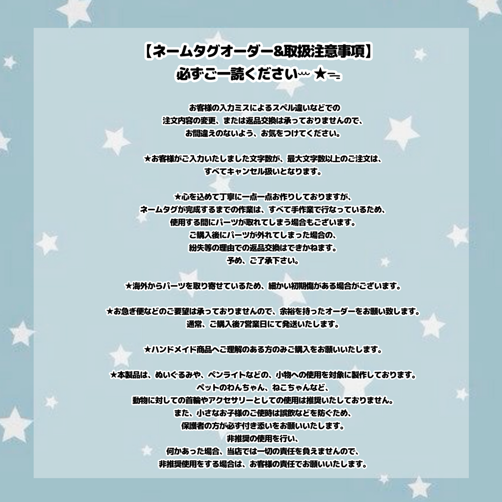 【ドット】ネームタグ（リボンタイプ）最大7文字