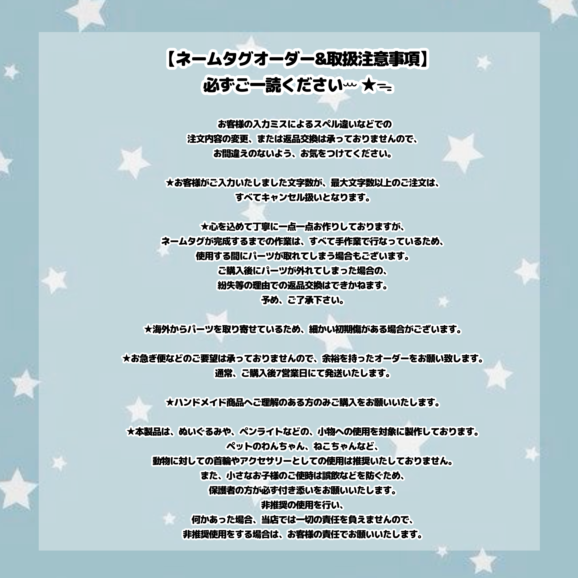 【シンプル】ネームタグ(トレカホルダー)最大4文字