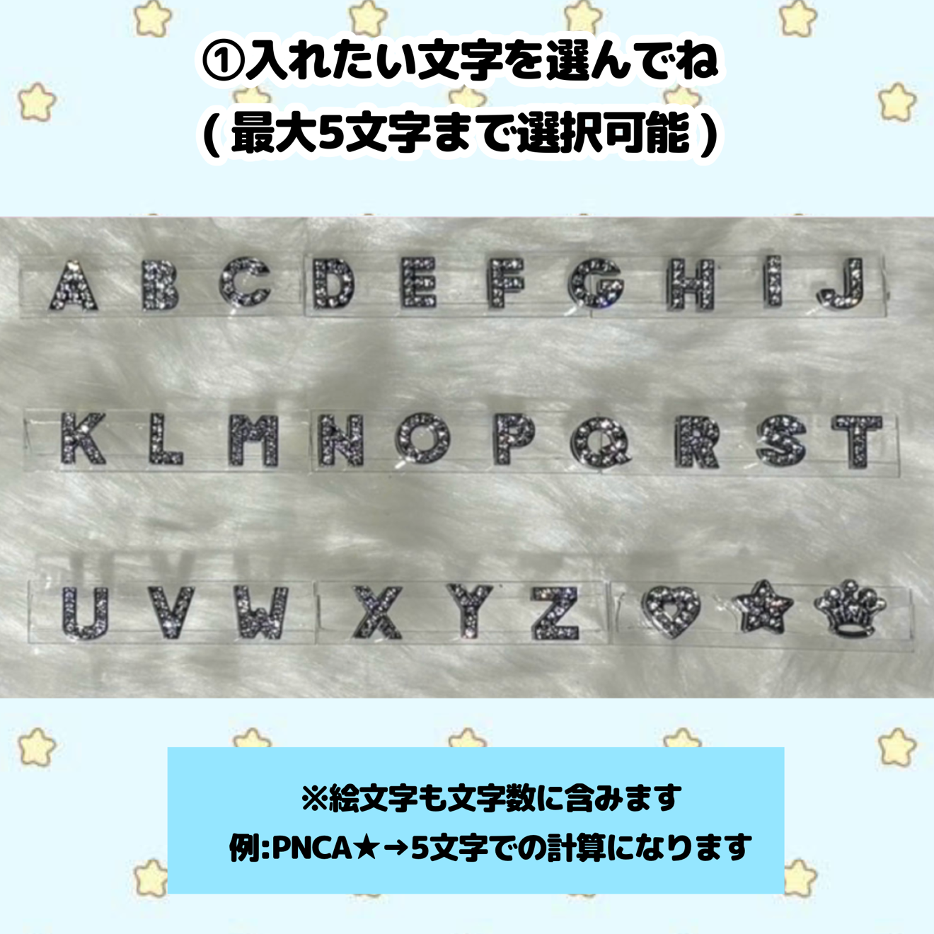 【ラメ】ネームタグ（ベルトタイプ）最大5文字
