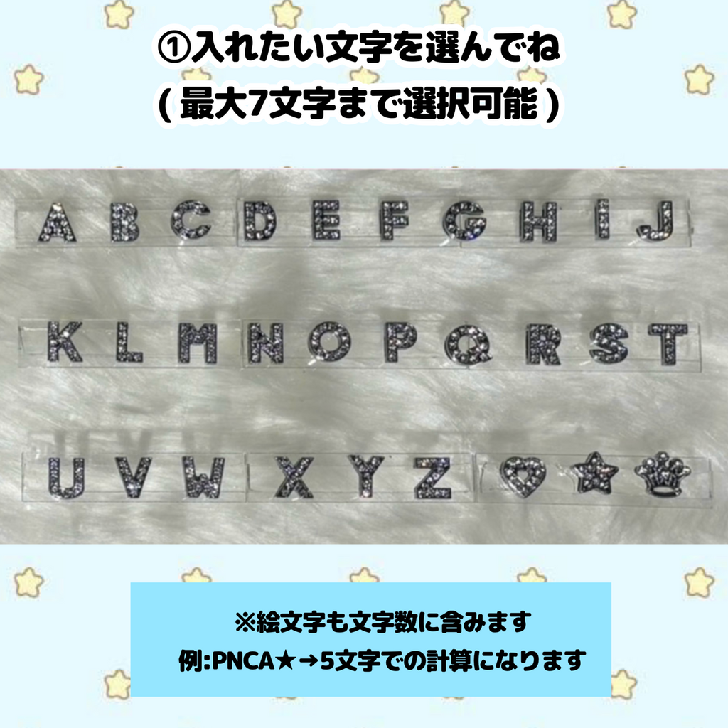 【ドット】ネームタグ（リボンタイプ）最大7文字