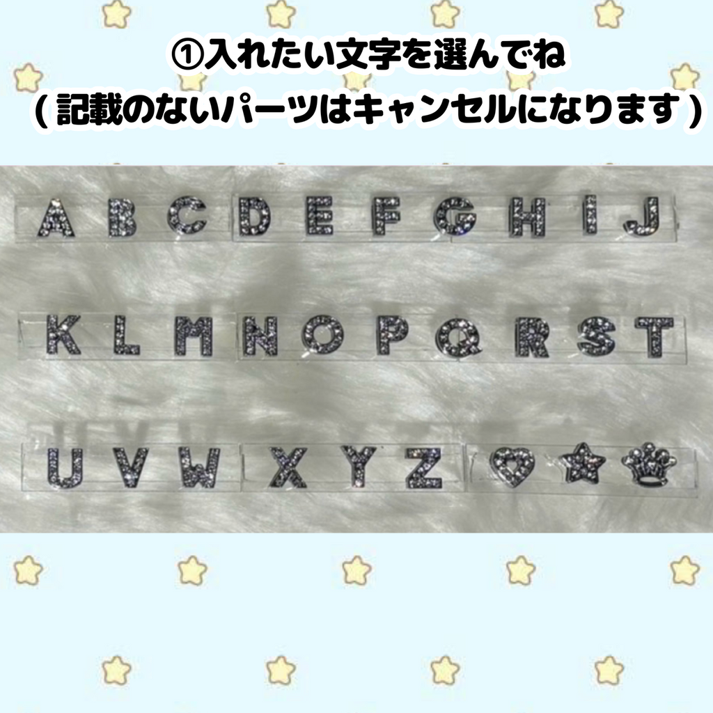 【ラメ】ネームタグ（ベルトタイプ）