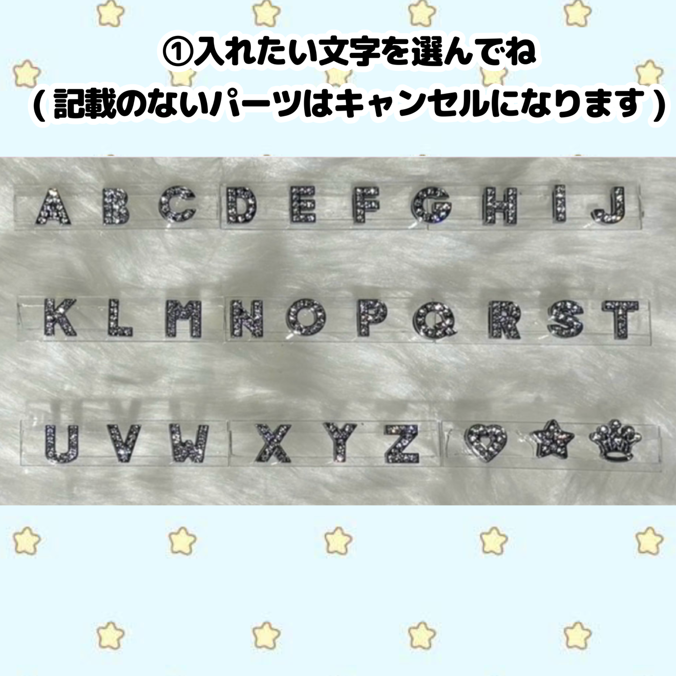 【ラメ】ネームタグ（ベルトタイプ）