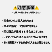 ꒰ঌSpoon Order🥄 ໒꒱ サムネイル