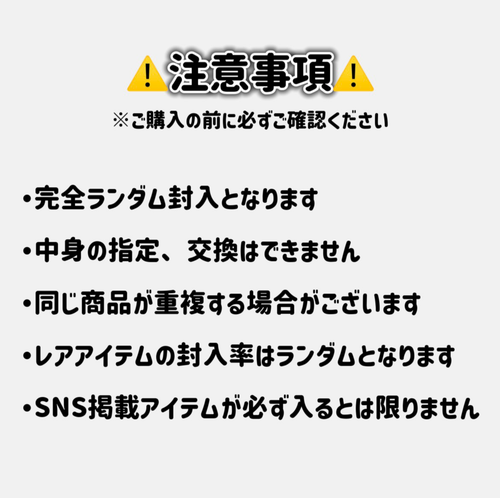 ꒰ঌSpoon Order🥄 ໒꒱