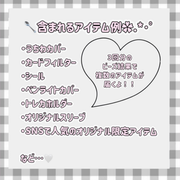 ꒰ঌSpoon Order🥄 ໒꒱ サムネイル