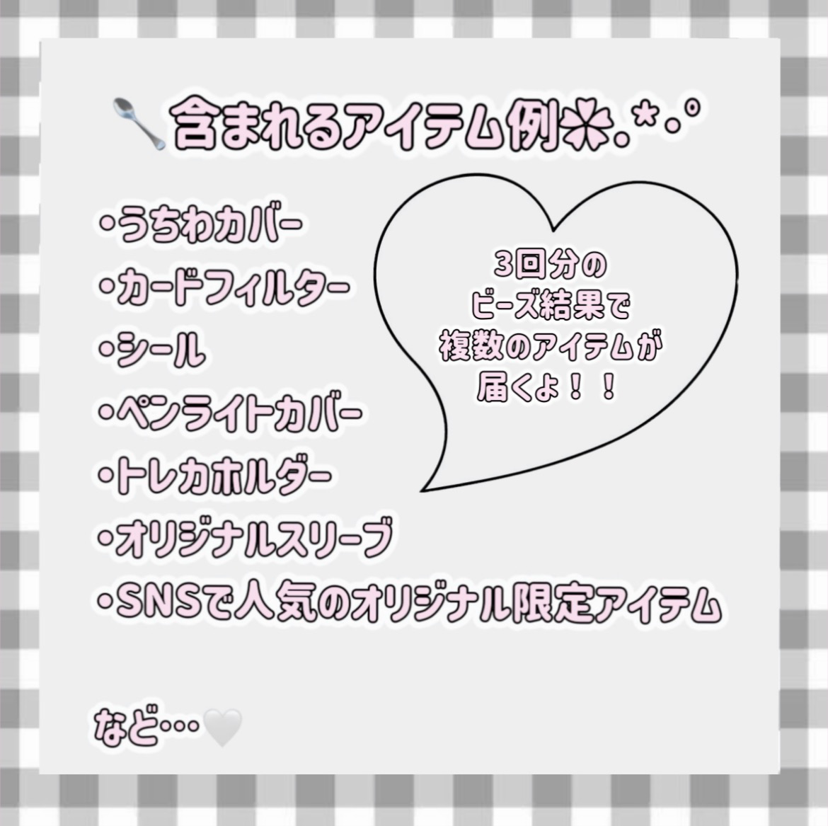 ꒰ঌSpoon Order🥄 ໒꒱