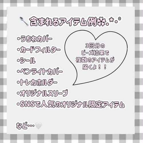 ꒰ঌSpoon Order🥄 ໒꒱