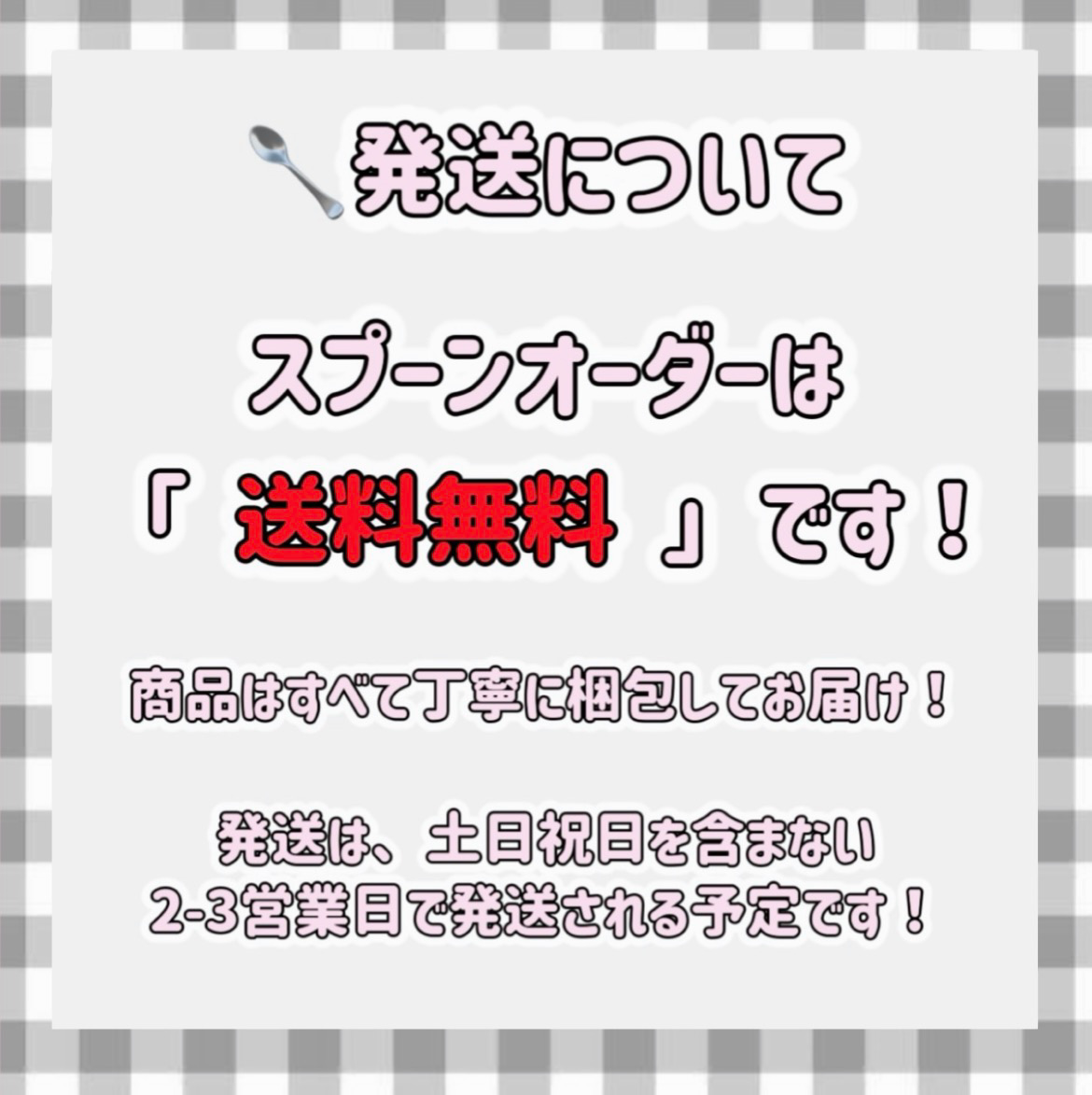 ꒰ঌSpoon Order🥄 ໒꒱