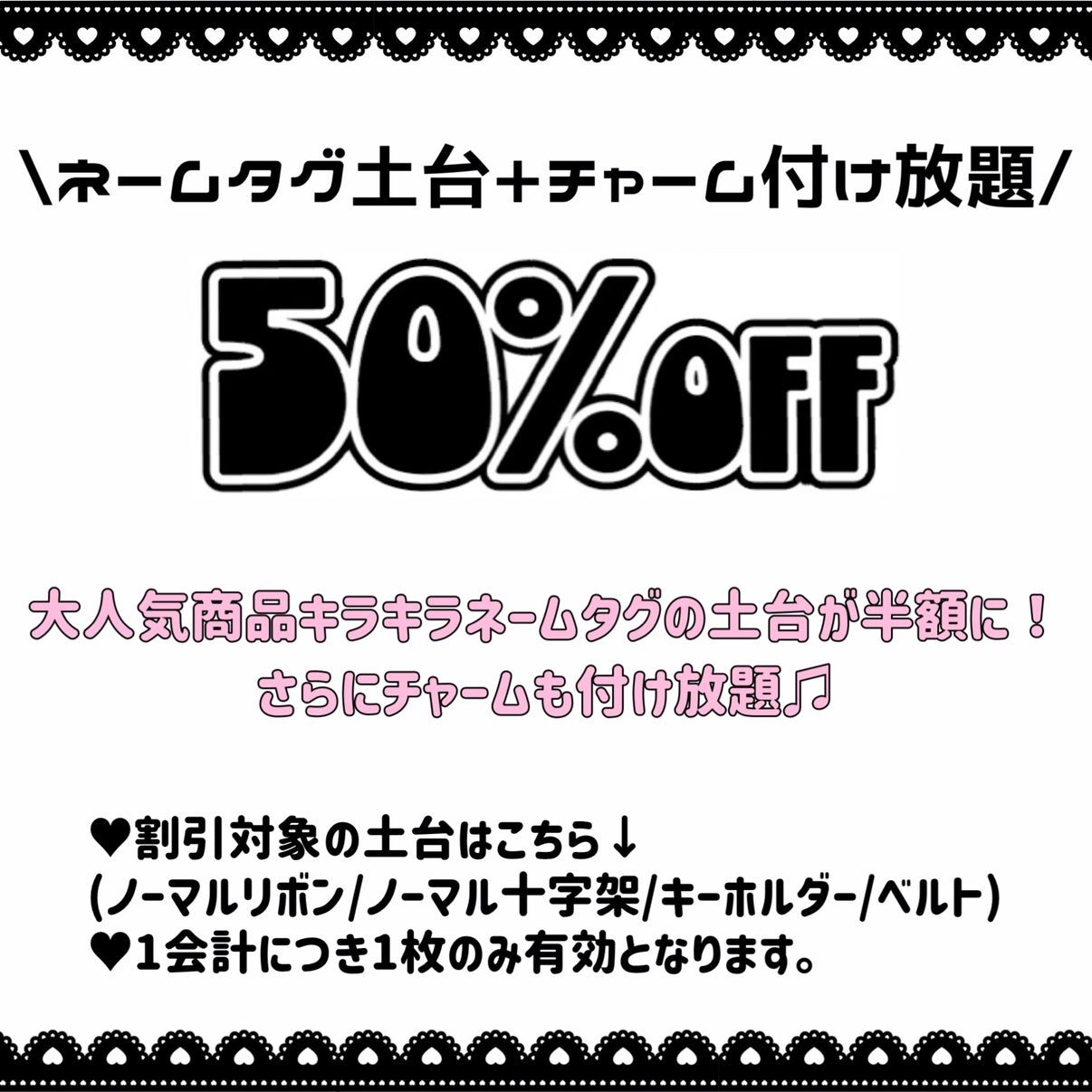 🎀PNCA福袋2026🎀