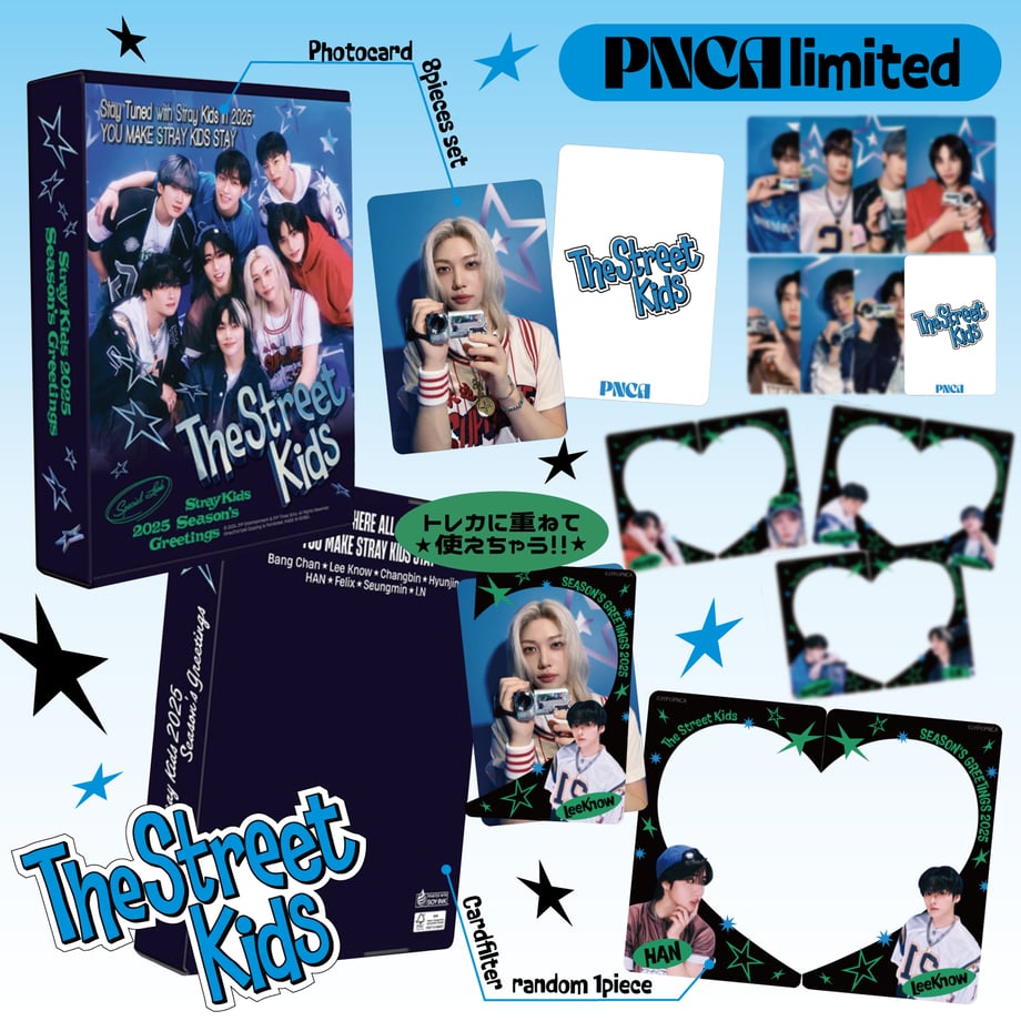 【限定特価】STRAY KIDS 2025 SEASONS GREETINGS