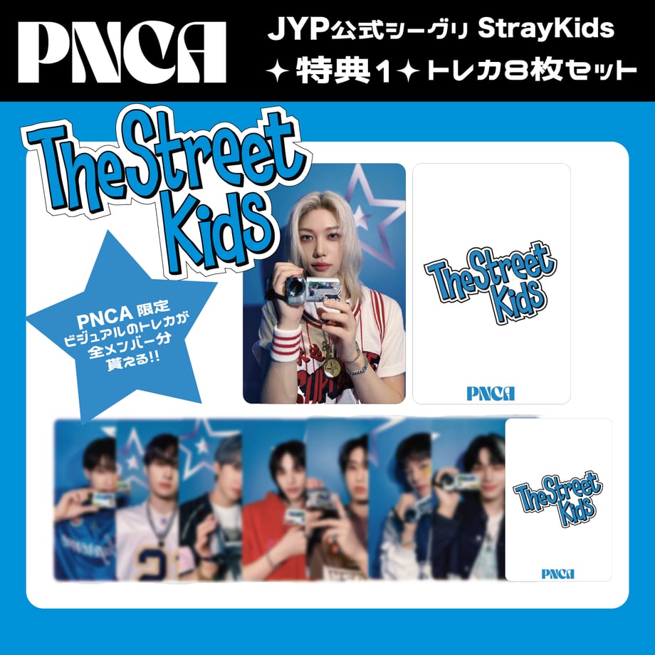 K-POP公式グッズ – PNCA