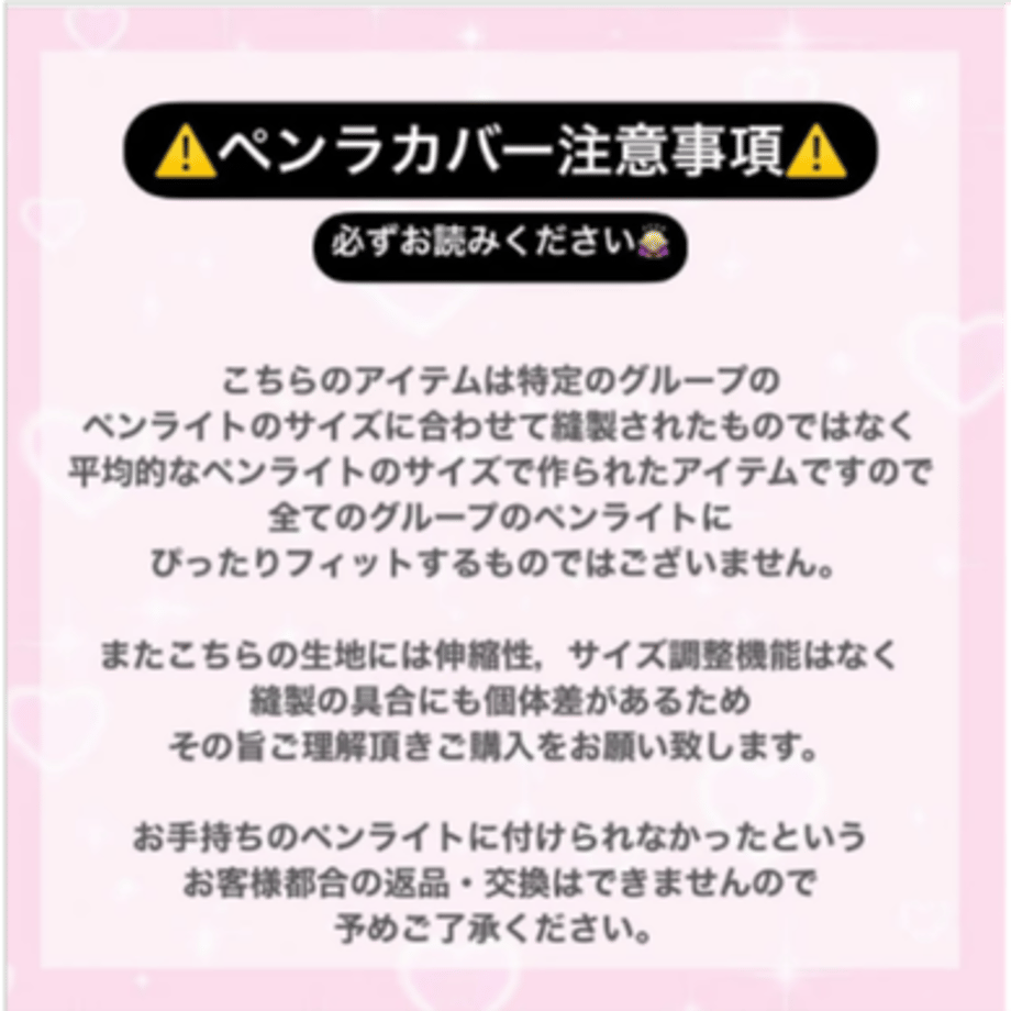 PNCAオリジナルペンラカバー【ピアス猫5色展開】