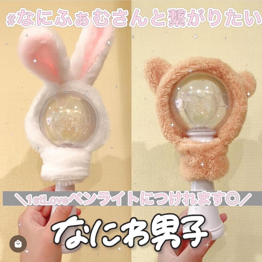 ペンラカバー くまブラウン🎀